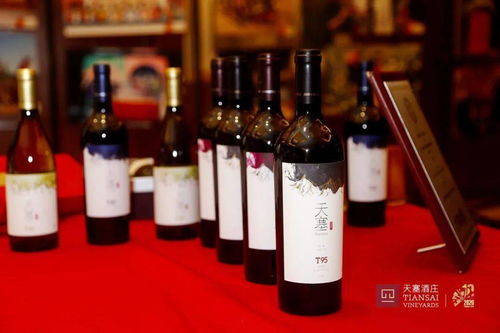 國潮名莊揚帆起航 天塞酒莊啟動“十年十城”全國巡回推廣戰(zhàn)略