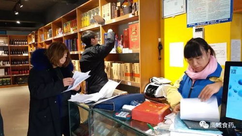 湛河區(qū)食藥監(jiān)局重拳出擊 開展酒類市場專項檢查護航消費安全