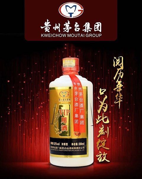 晚報大集 匠心獨運，為何獨樹一幟的酒類經營之道